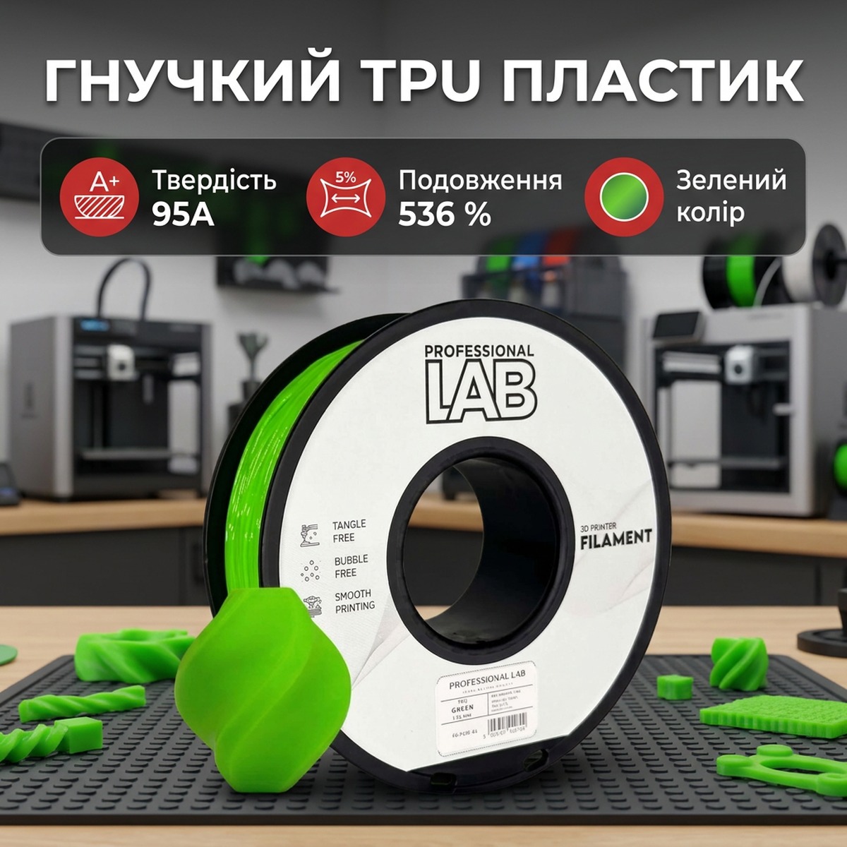 Professional Lab