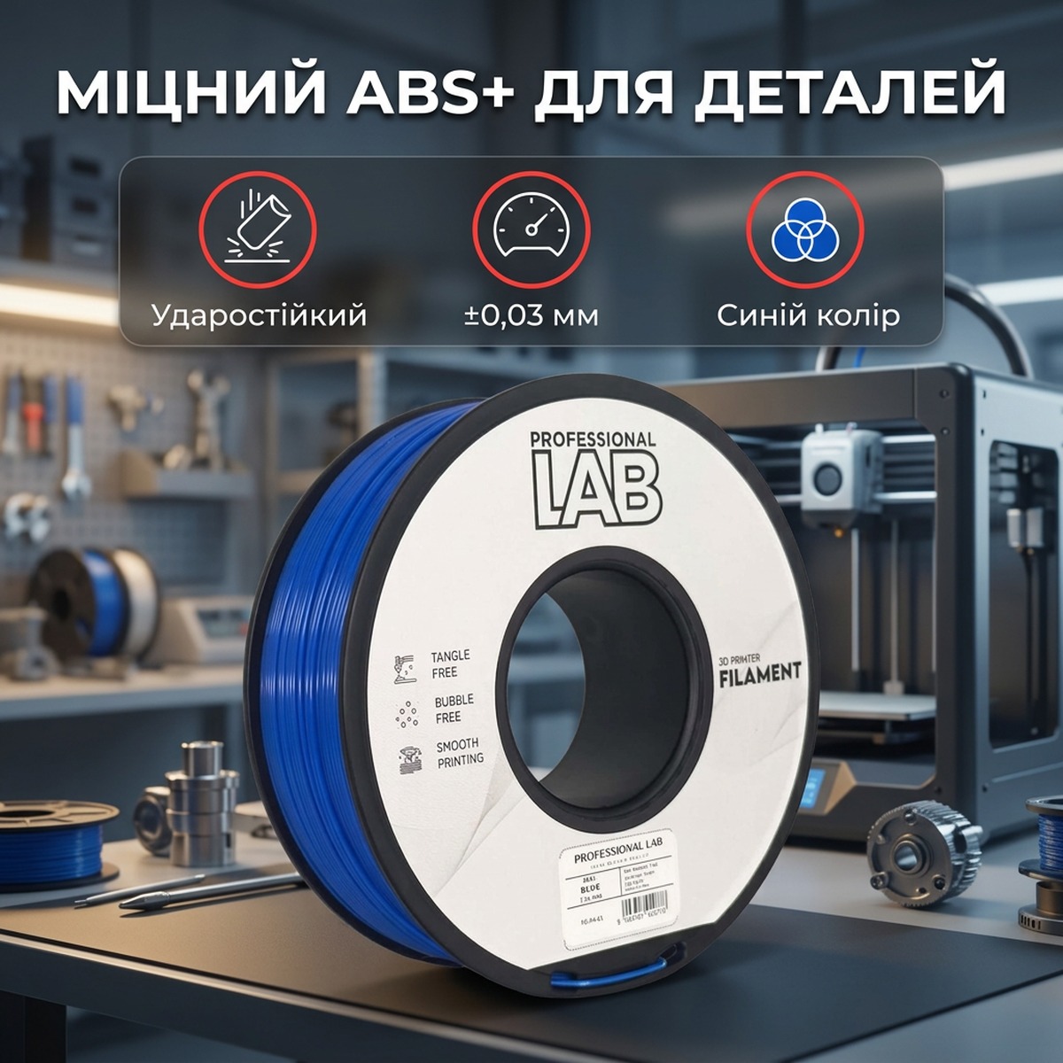 Professional Lab