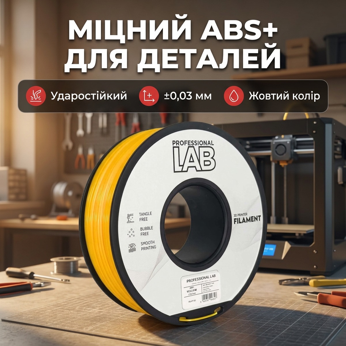 Professional Lab