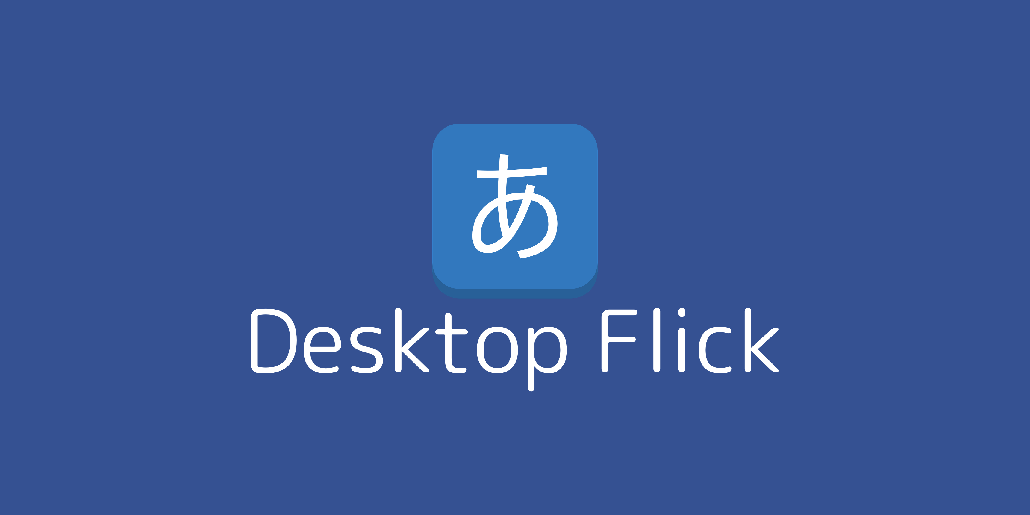 Desktop Flick