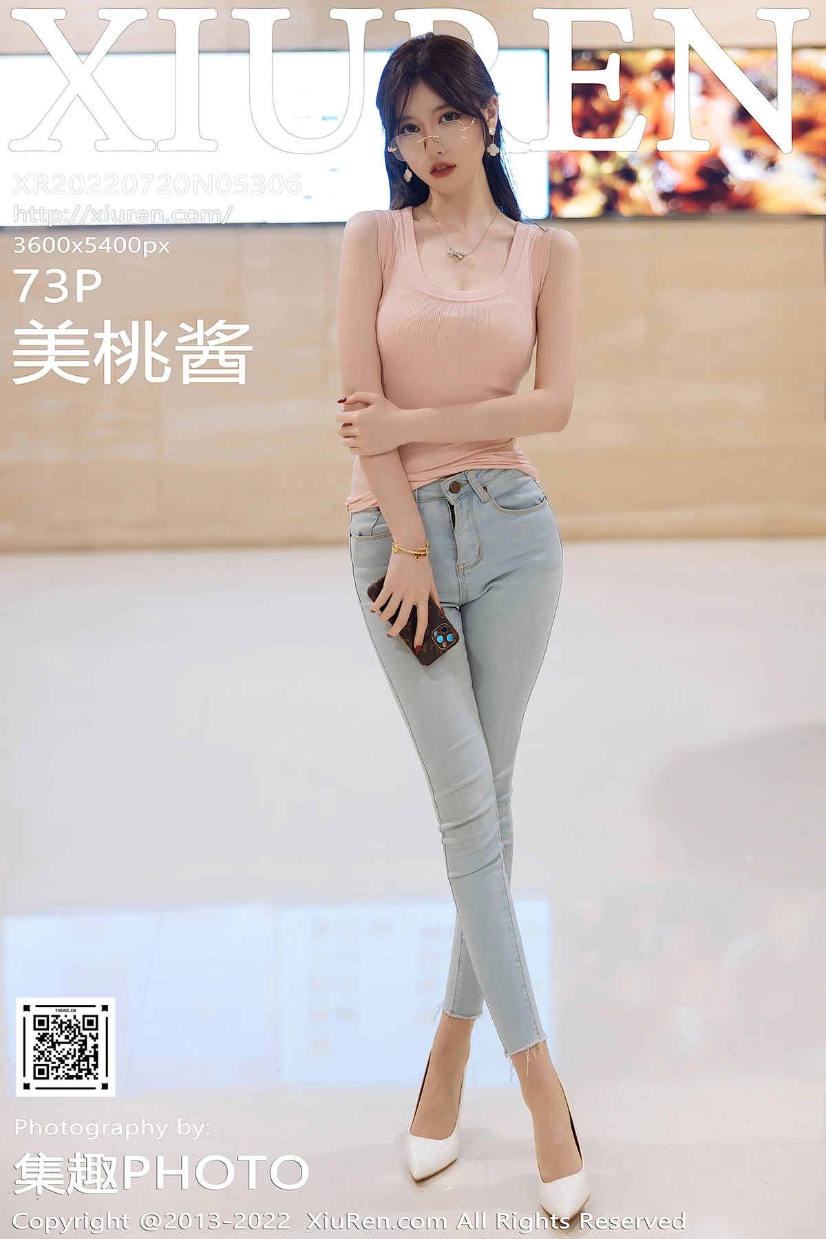 秀人网No.5306 美桃酱海南旅拍：看完我立刻喊女友拍同款！ - 8