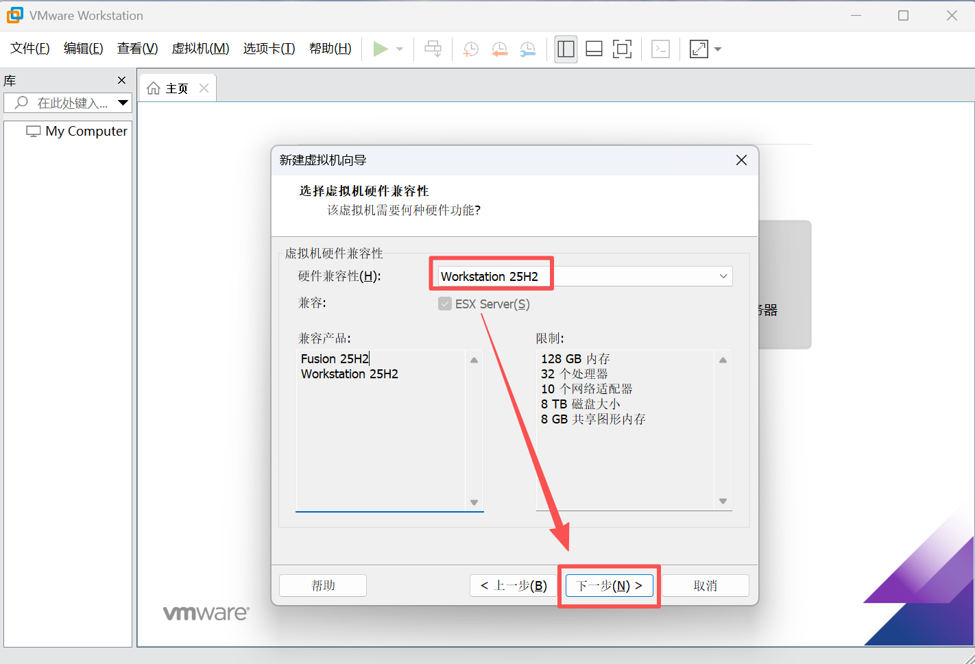 image-20260311195600748