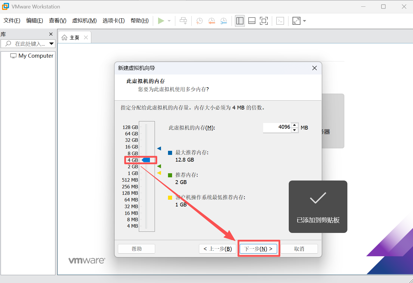 image-20260311201640281