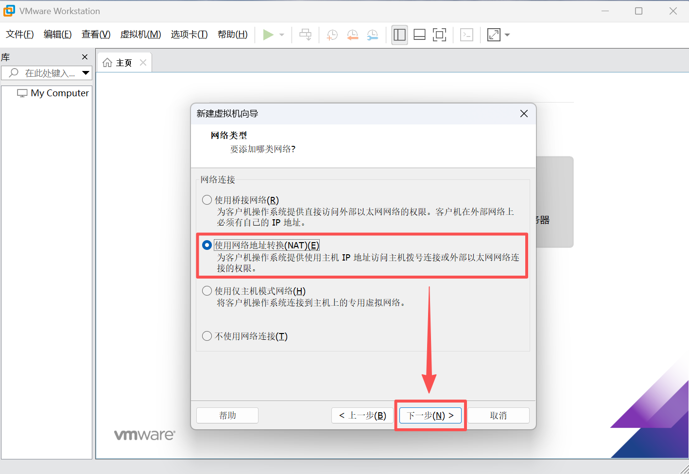 image-20260311202120244
