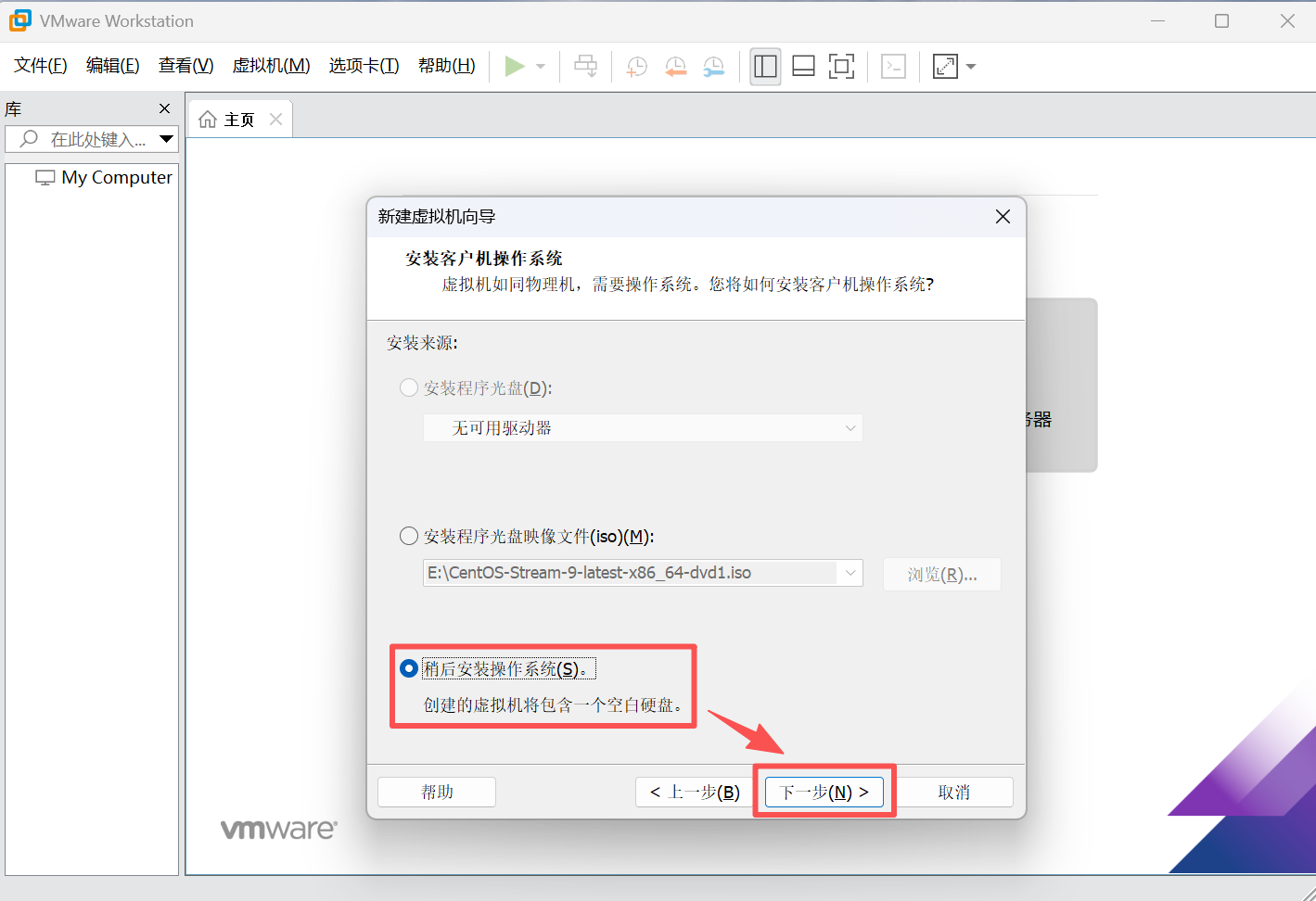 image-20260311202343432