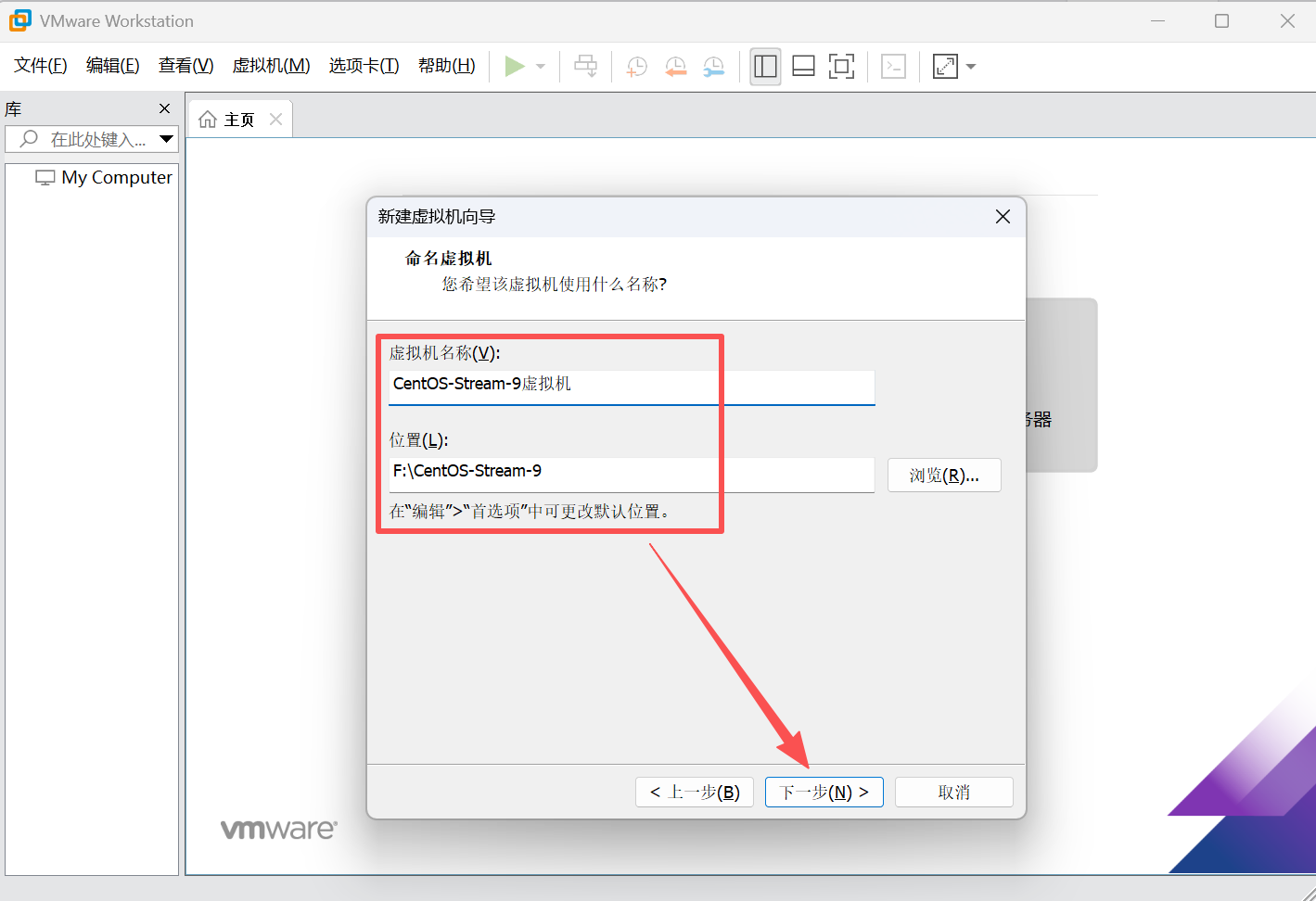 image-20260311201049122