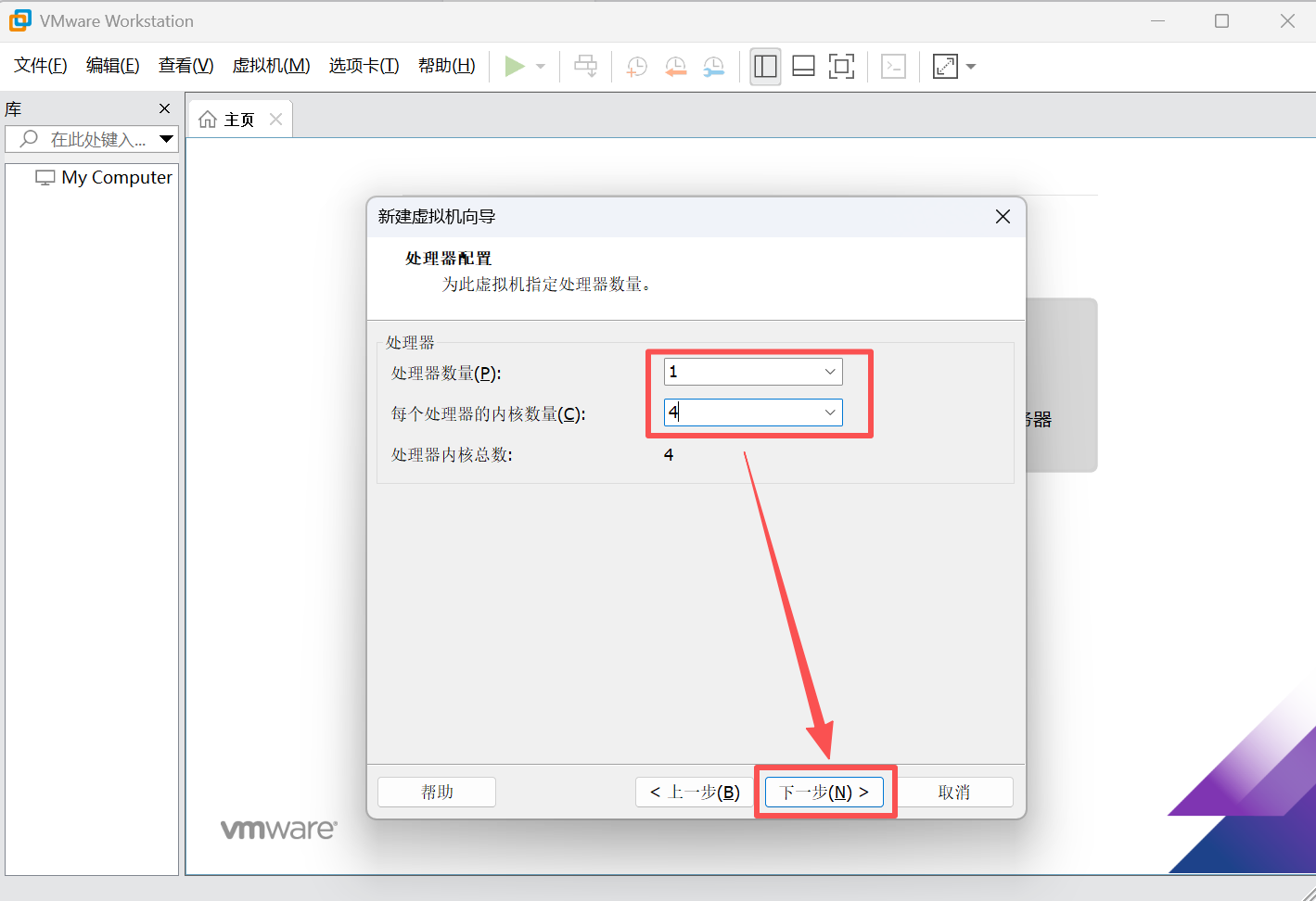 image-20260311201452934
