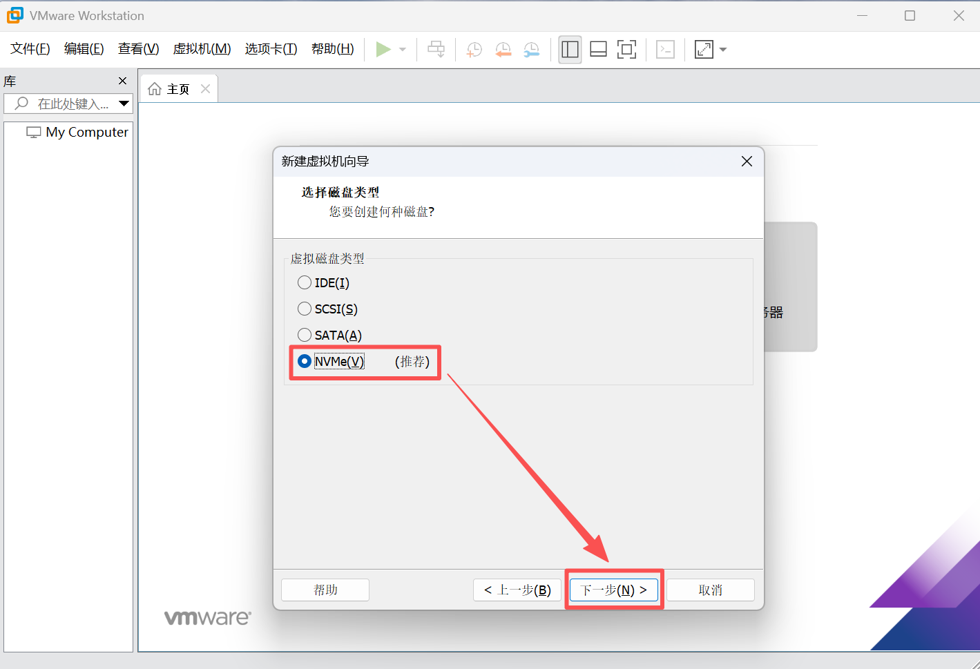 image-20260311202915201