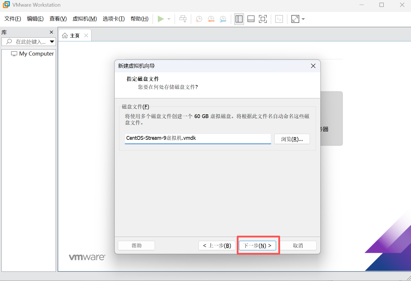 image-20260311203232595