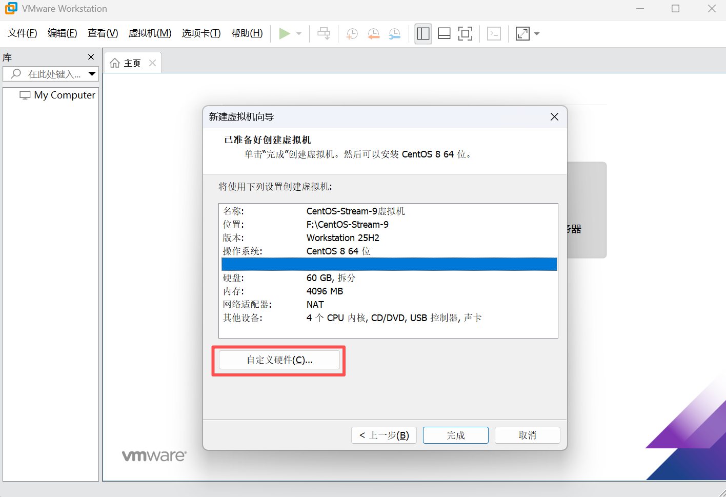 image-20260311203336876
