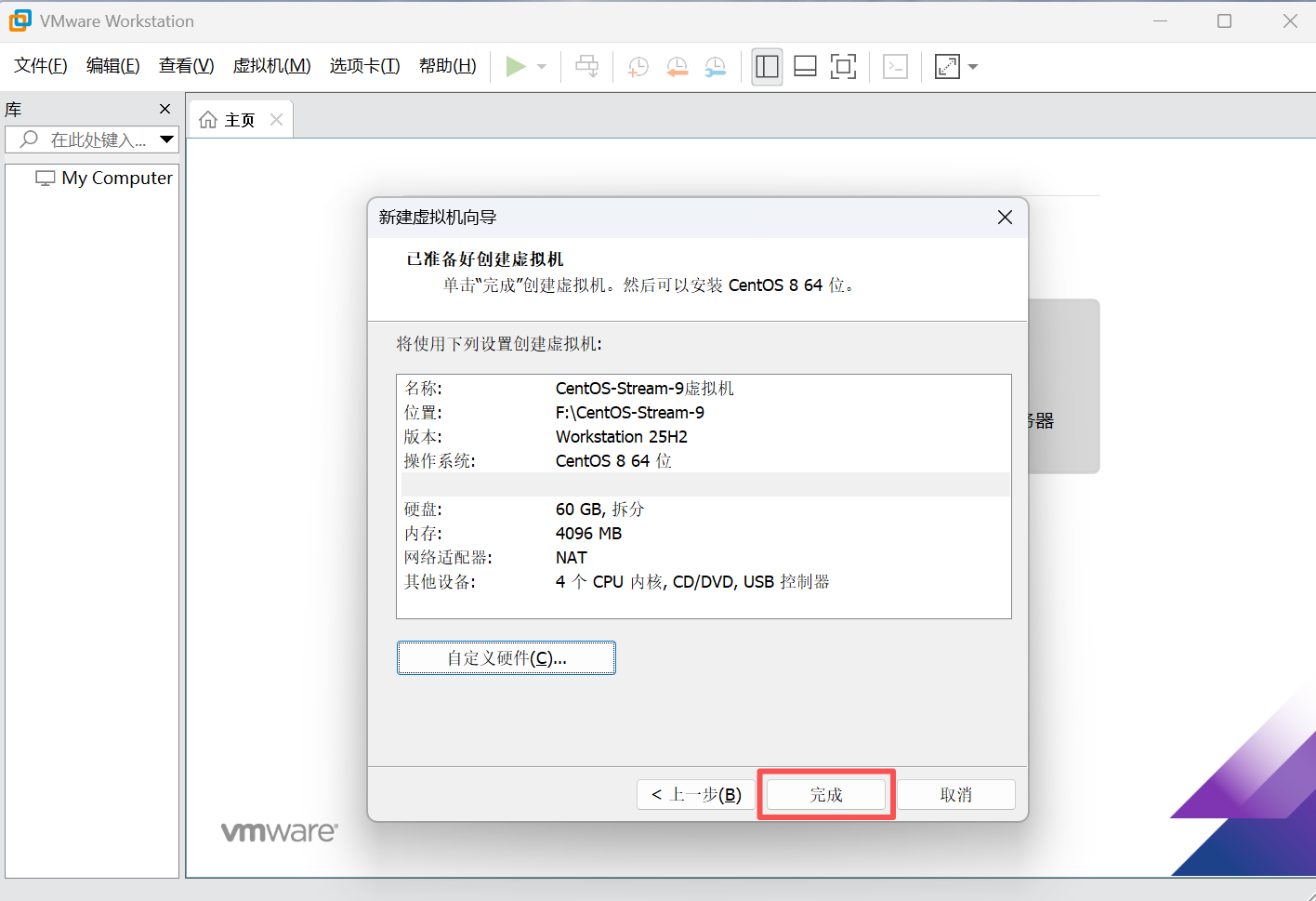 image-20260311203738500