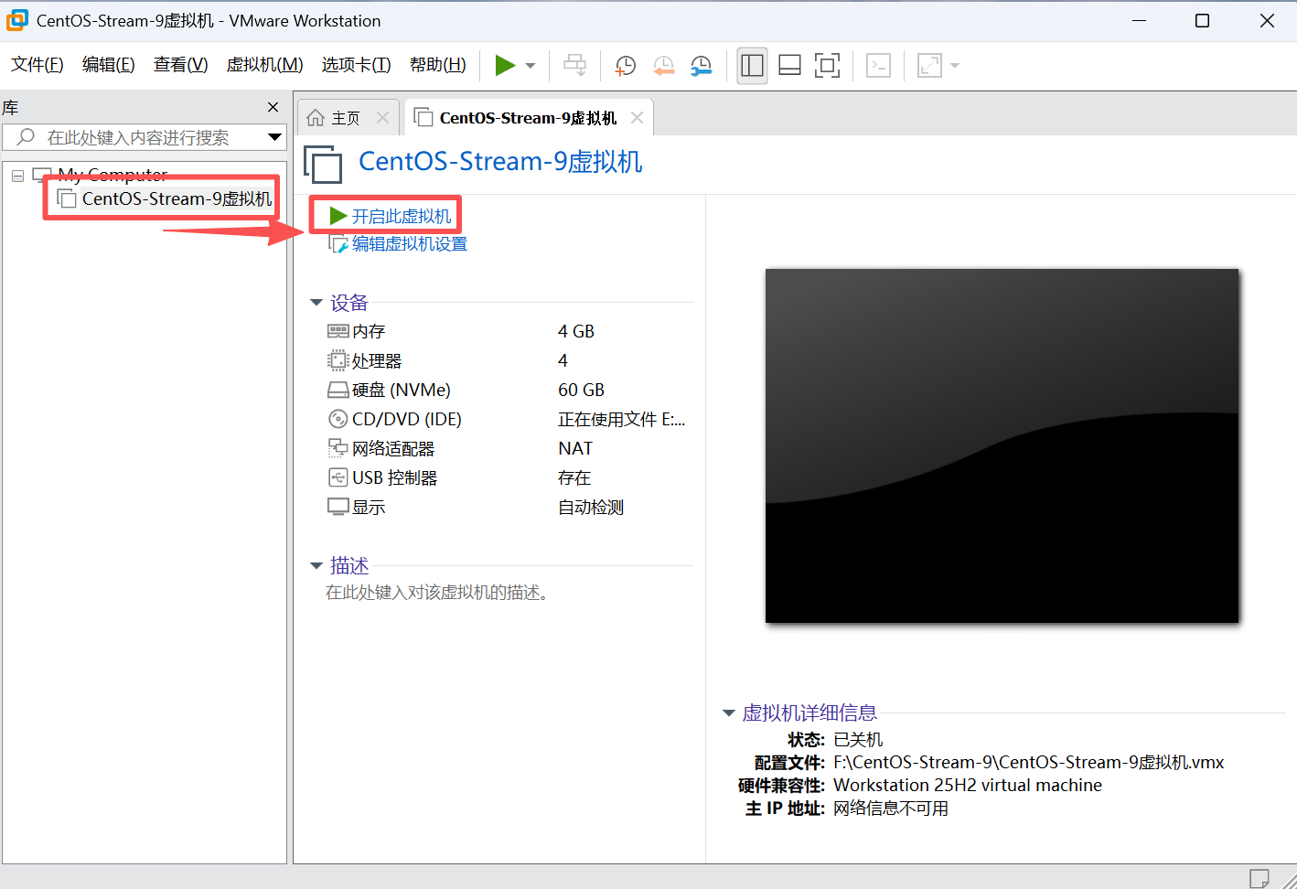 image-20260311204047203