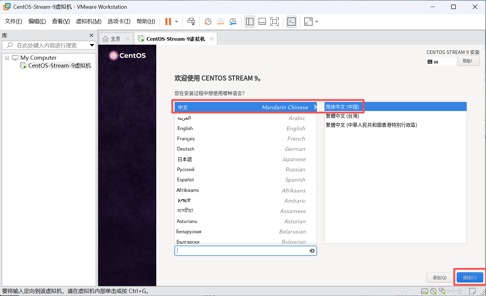 image-20260311204925062