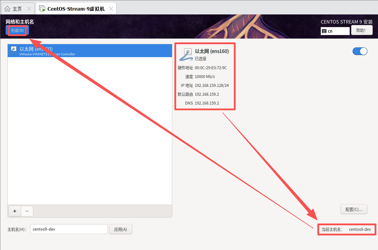 image-20260311205552132