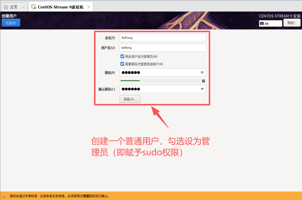 image-20260311210040459