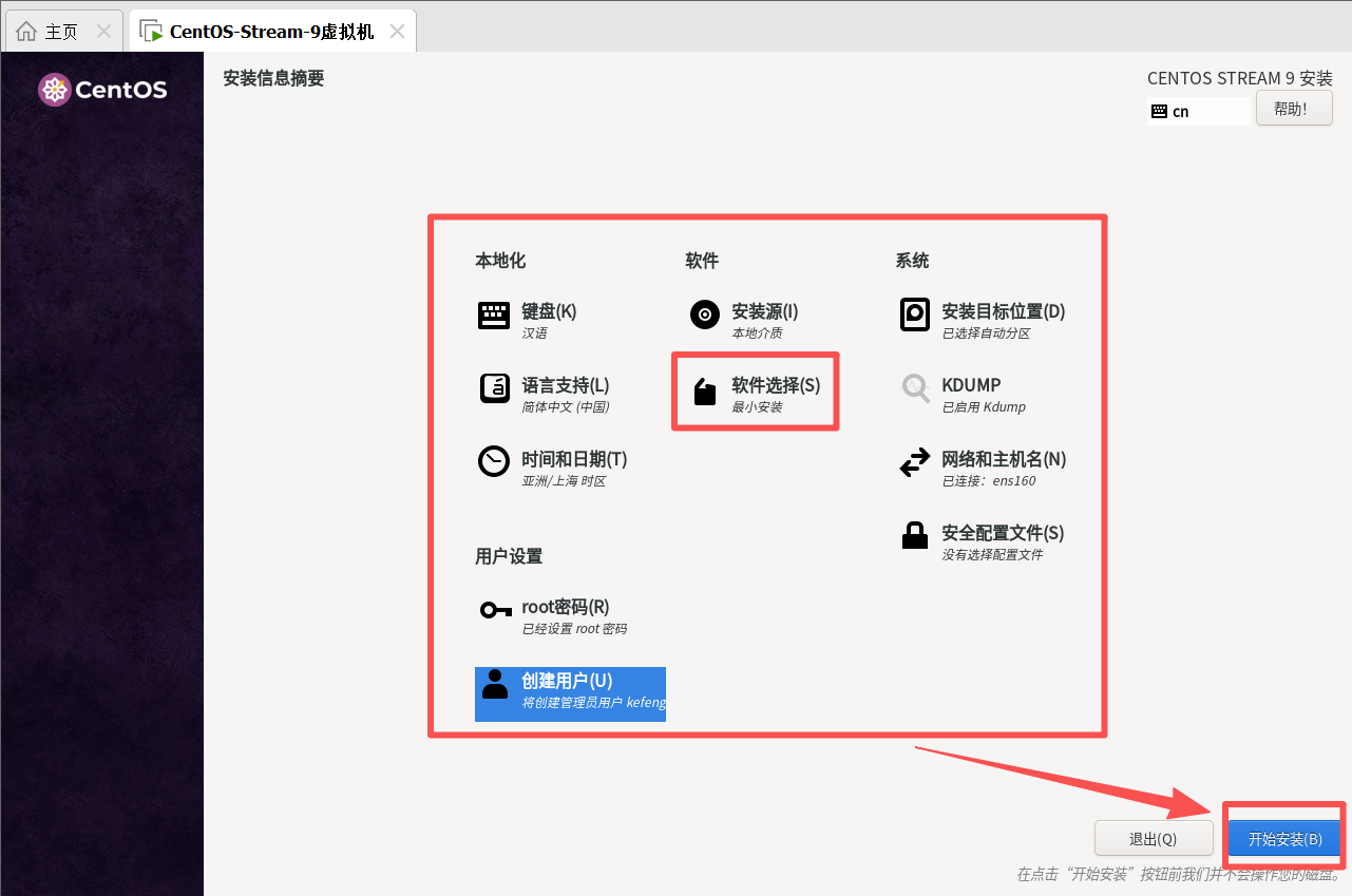 image-20260311210203940