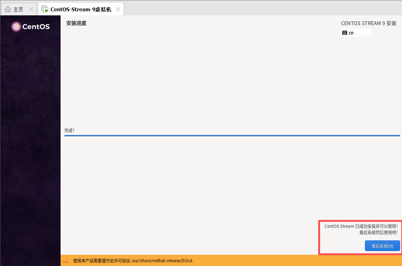 image-20260311210741383