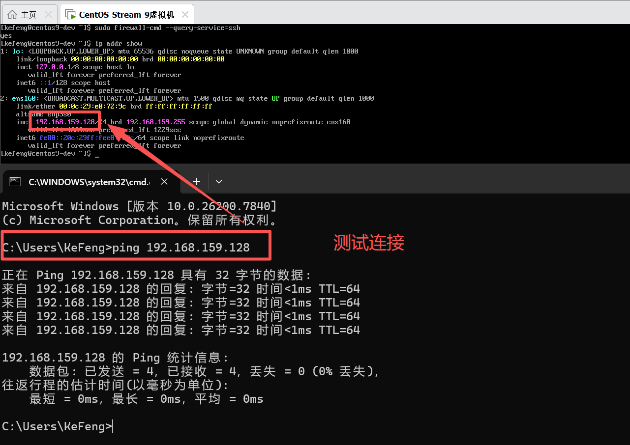 image-20260312182356083