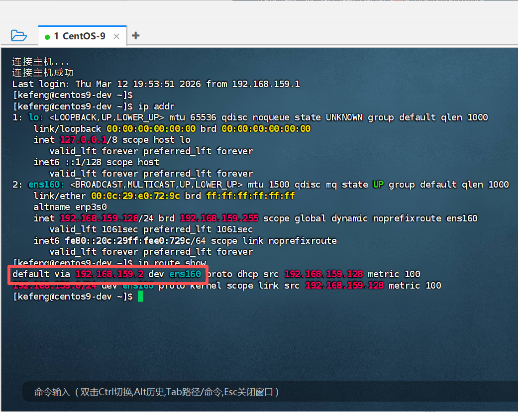 image-20260312220526324