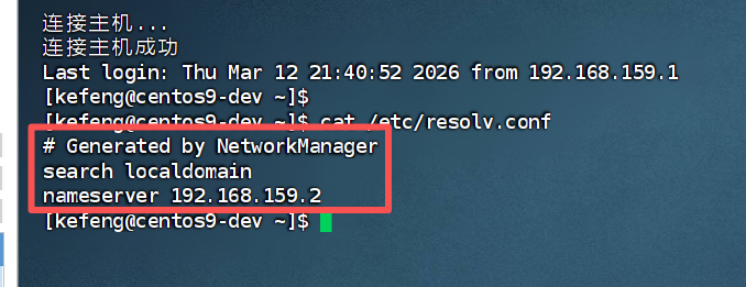 image-20260313035402081