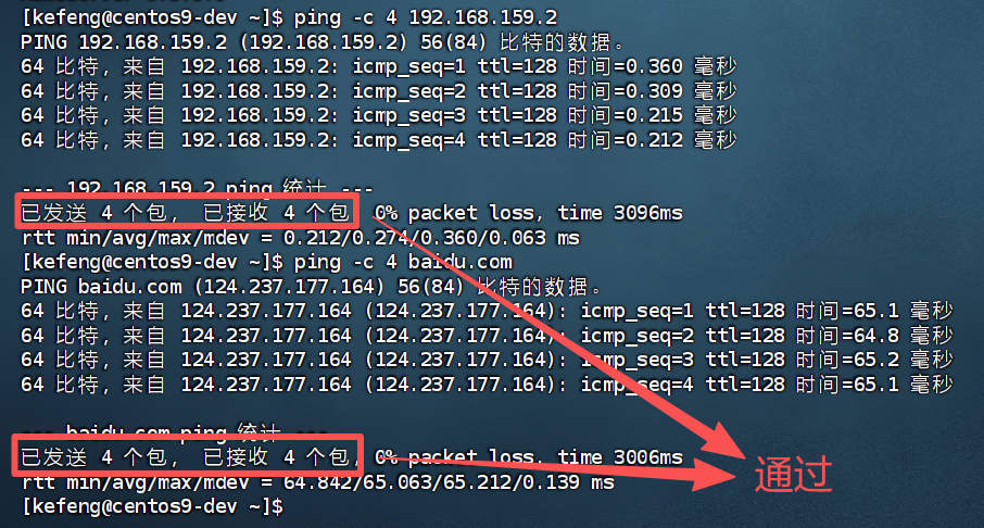 image-20260313105246721