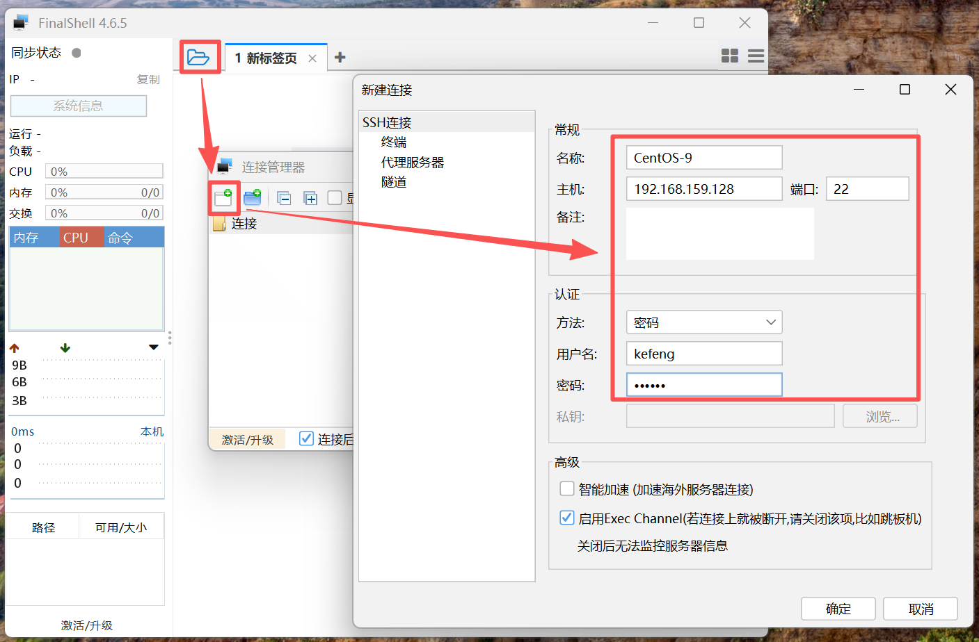 image-20260312183023865