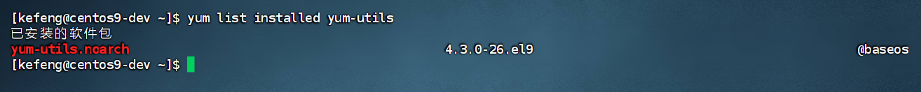 image-20260313171840127