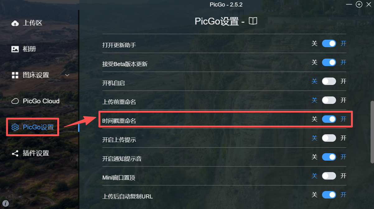 image-20260304021352958