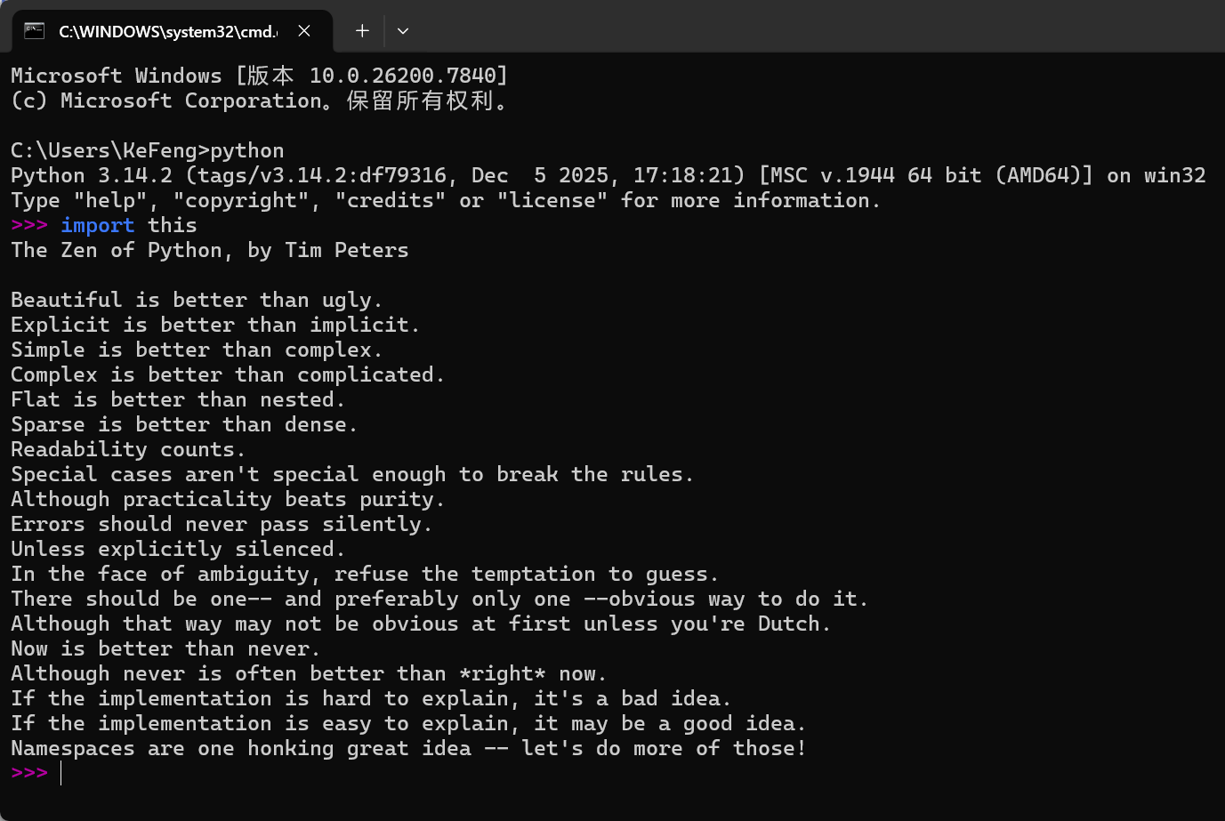 image-20260304210750911