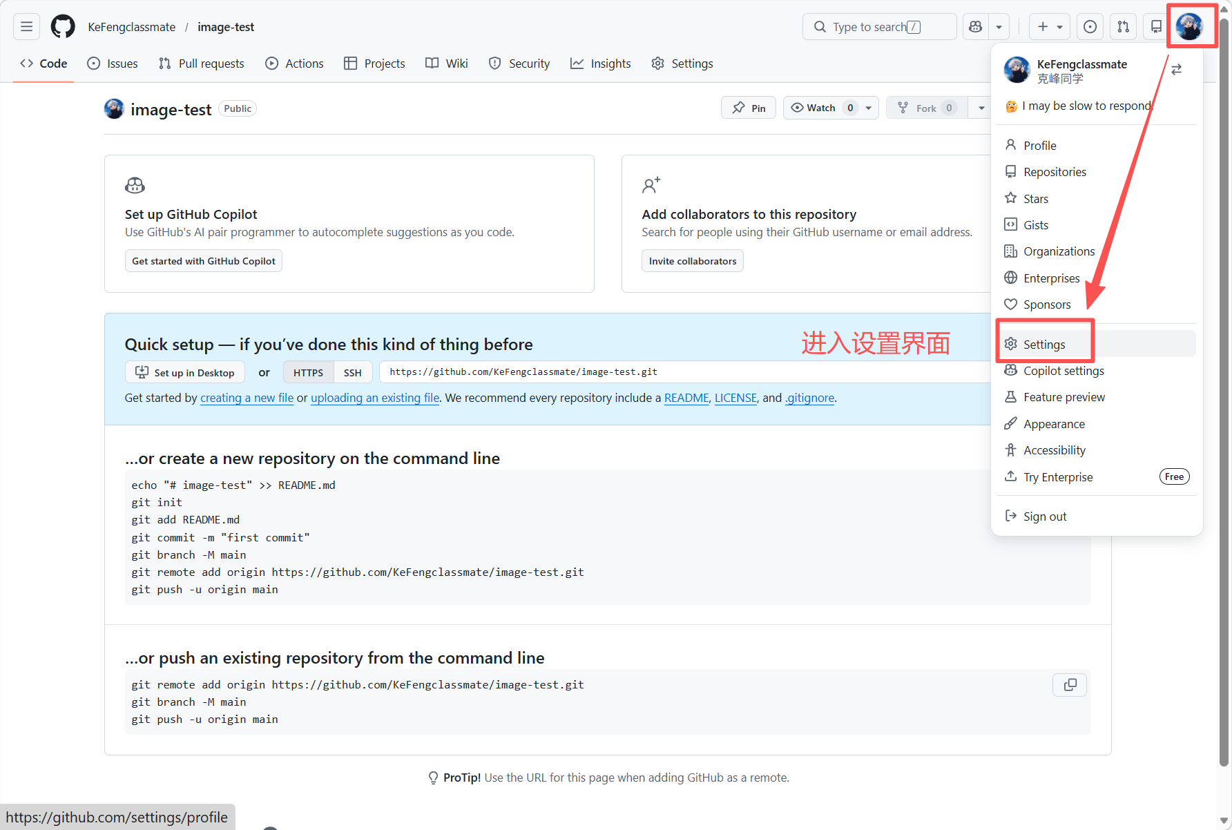 image-20260304013406523