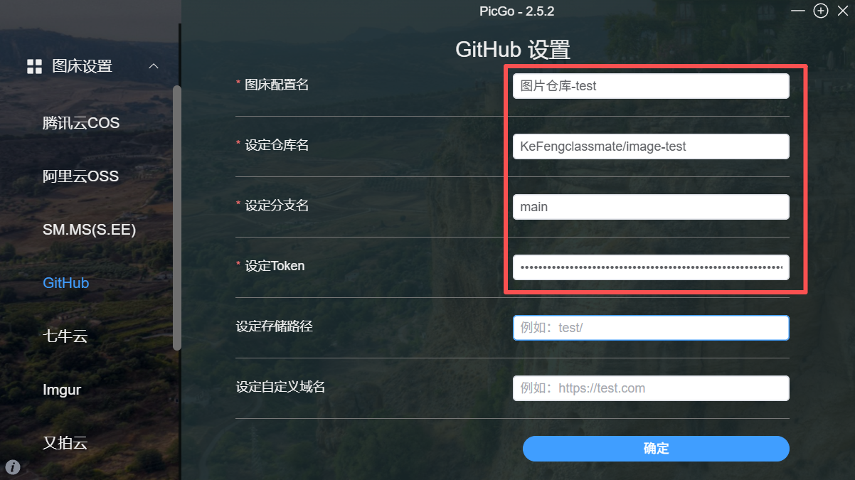 image-20260304021137471