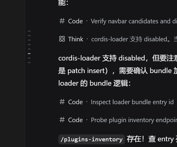 深色非悬停聚焦