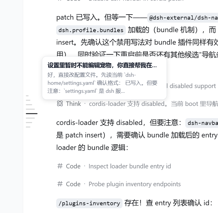 浅色悬停聚焦