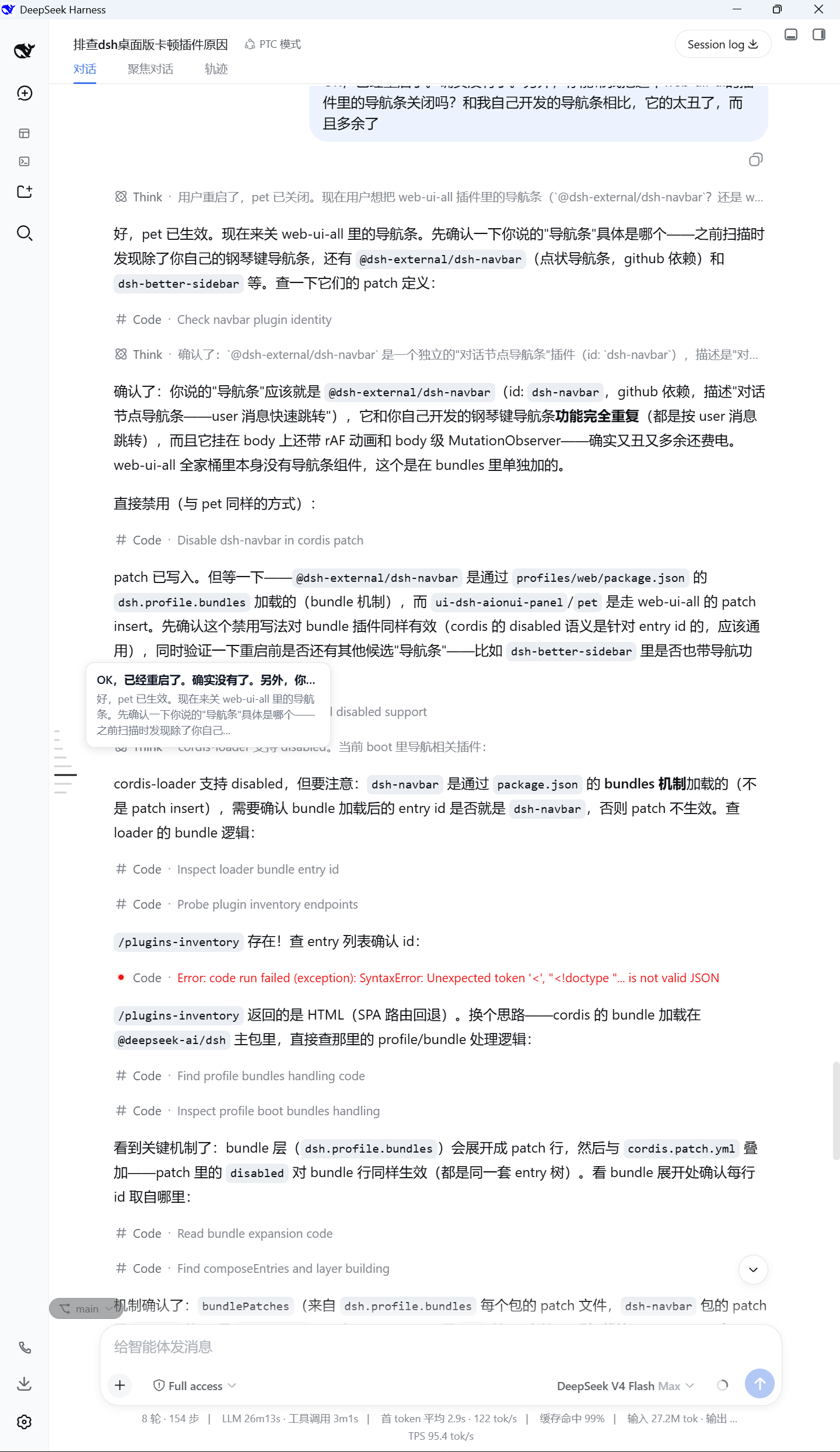 浅色悬停全屏