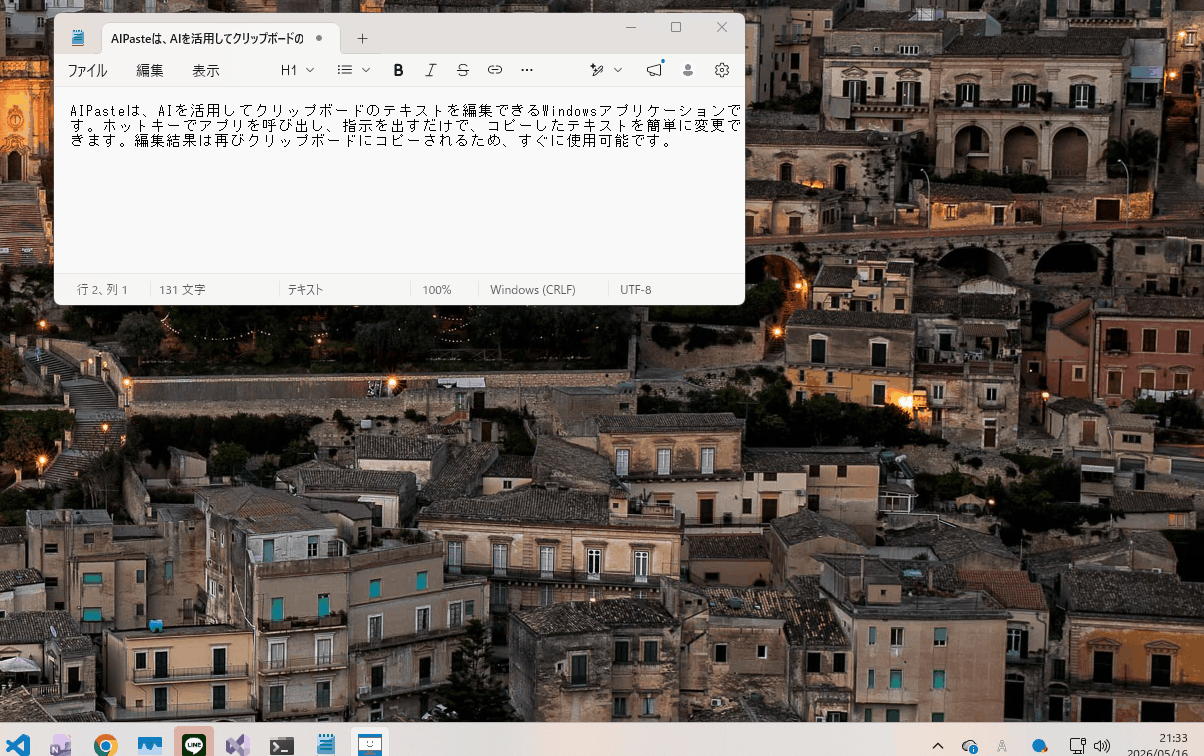 AIPaste demo