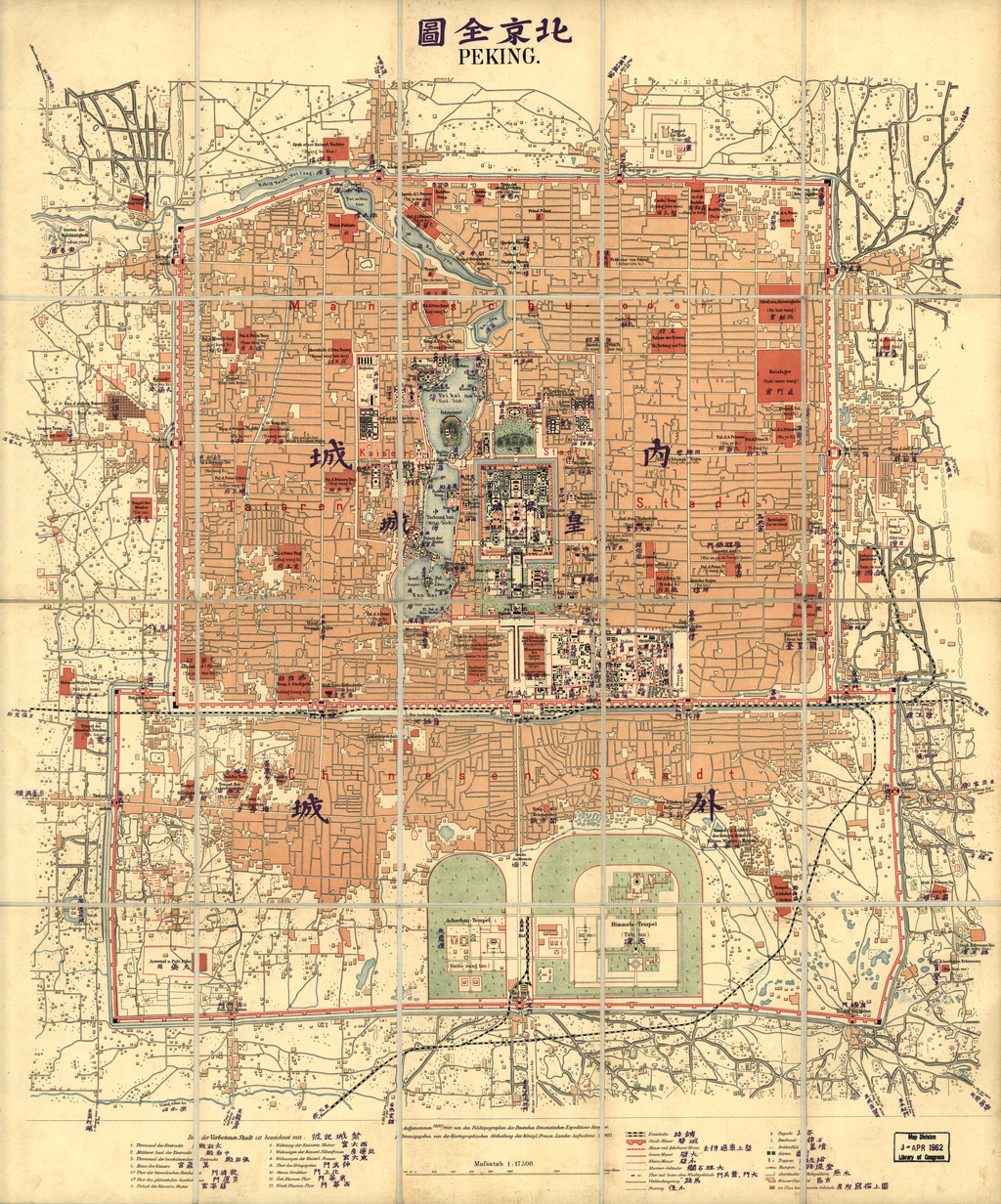 1914年普鲁士皇家军火协会绘制的北京城池地图[4]