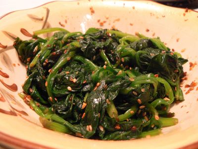 Goma-Ae