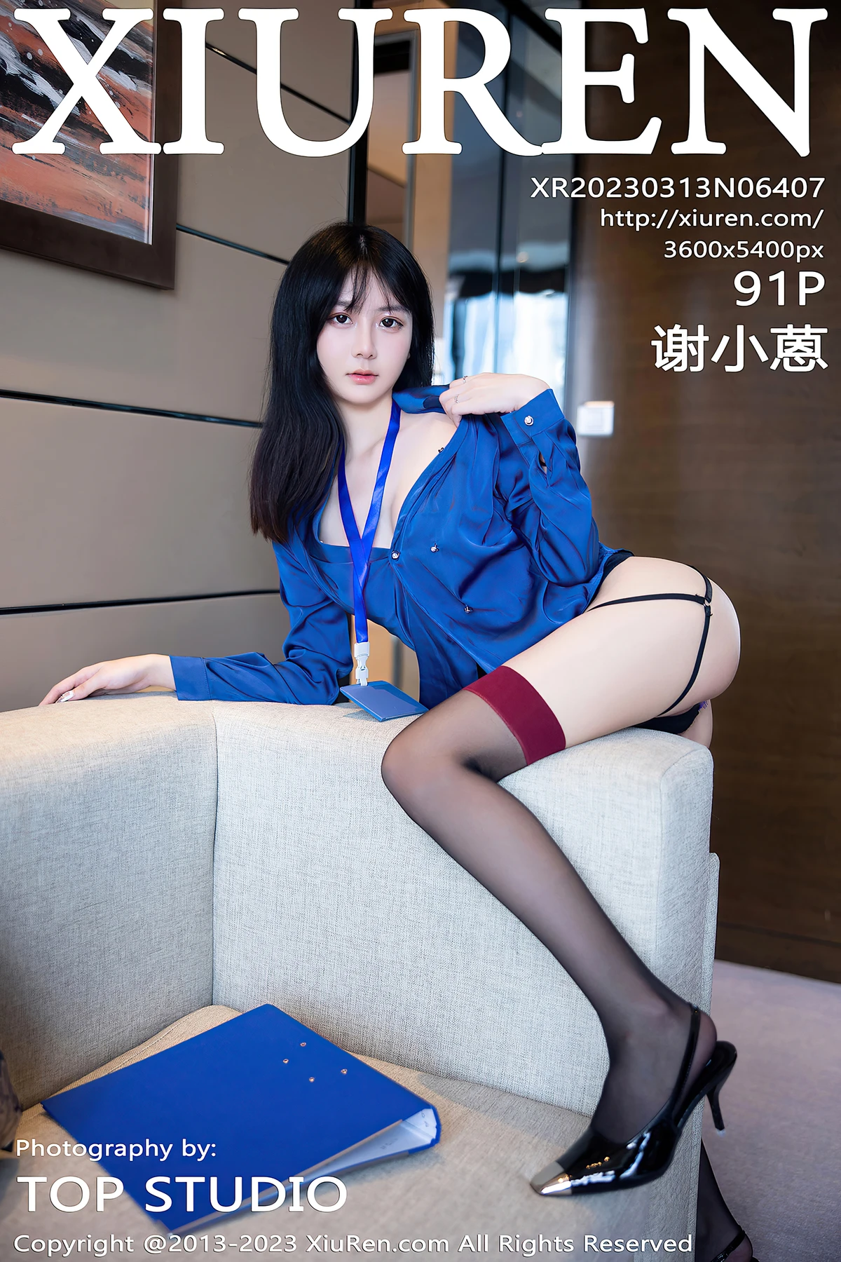 谢小蒽 No.6407：OL+紫蕾丝+超薄黑丝，她的美值得你为她定格！ - 8