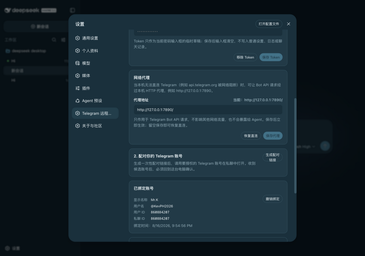 Telegram remote control settings with proxy support