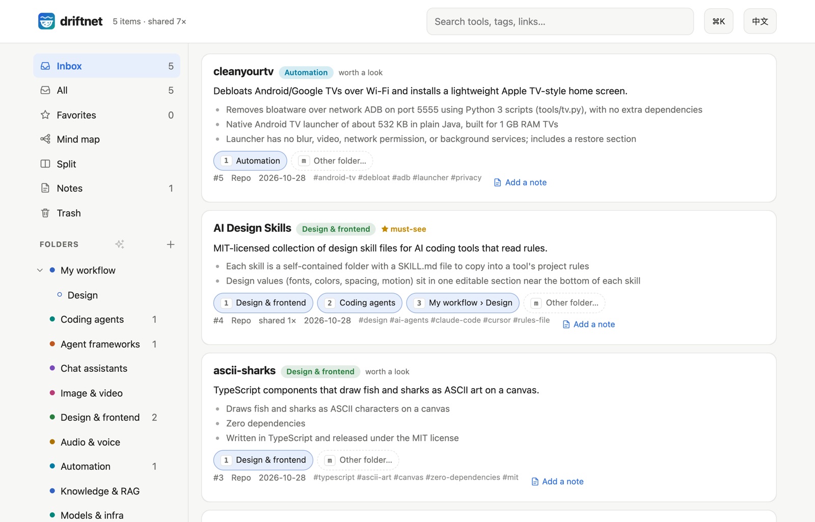 The Inbox: new cards with one-tap folder suggestions, keys 1–3 and m for any other folder