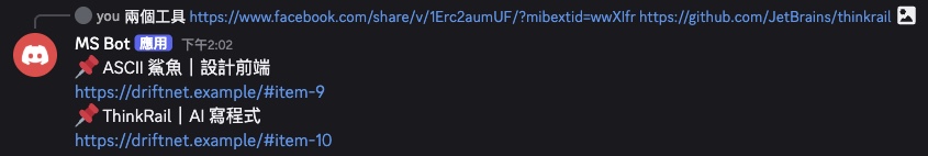 driftnet answering a Discord message with two links: one line per link, each pointing to its page