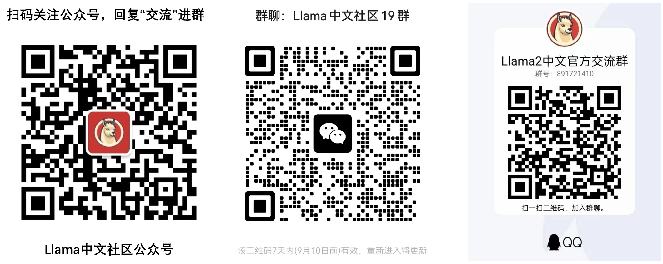 Wechat