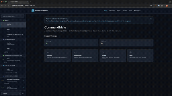 CommandMate Desktop Demo