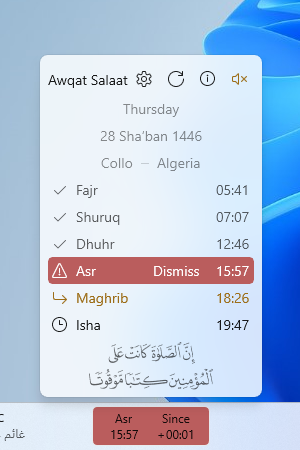 Awqat Salaat WinUI widget notification for entered prayer time