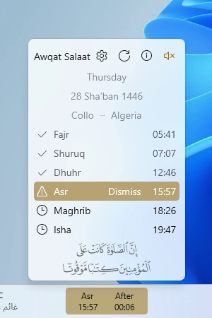 Awqat Salaat WinUI widget notification for near prayer time