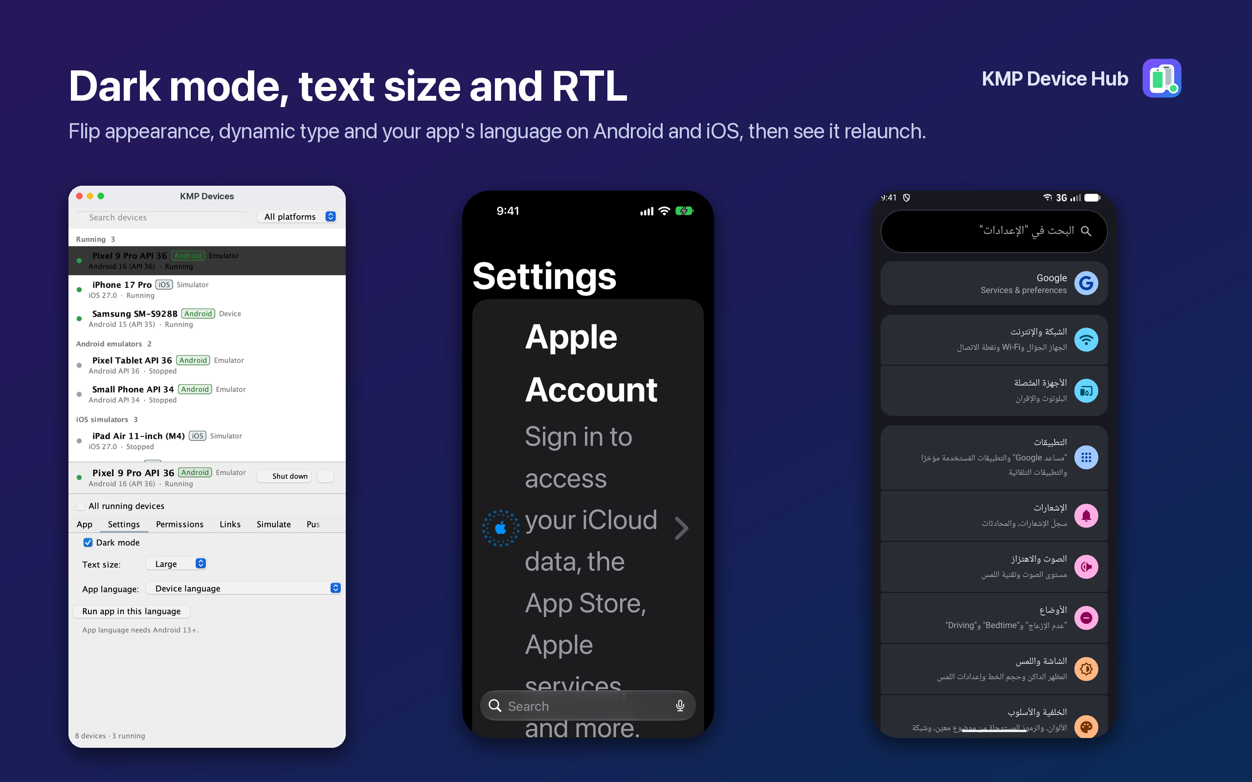Settings tab with an iPhone at the largest text size and Android in Arabic