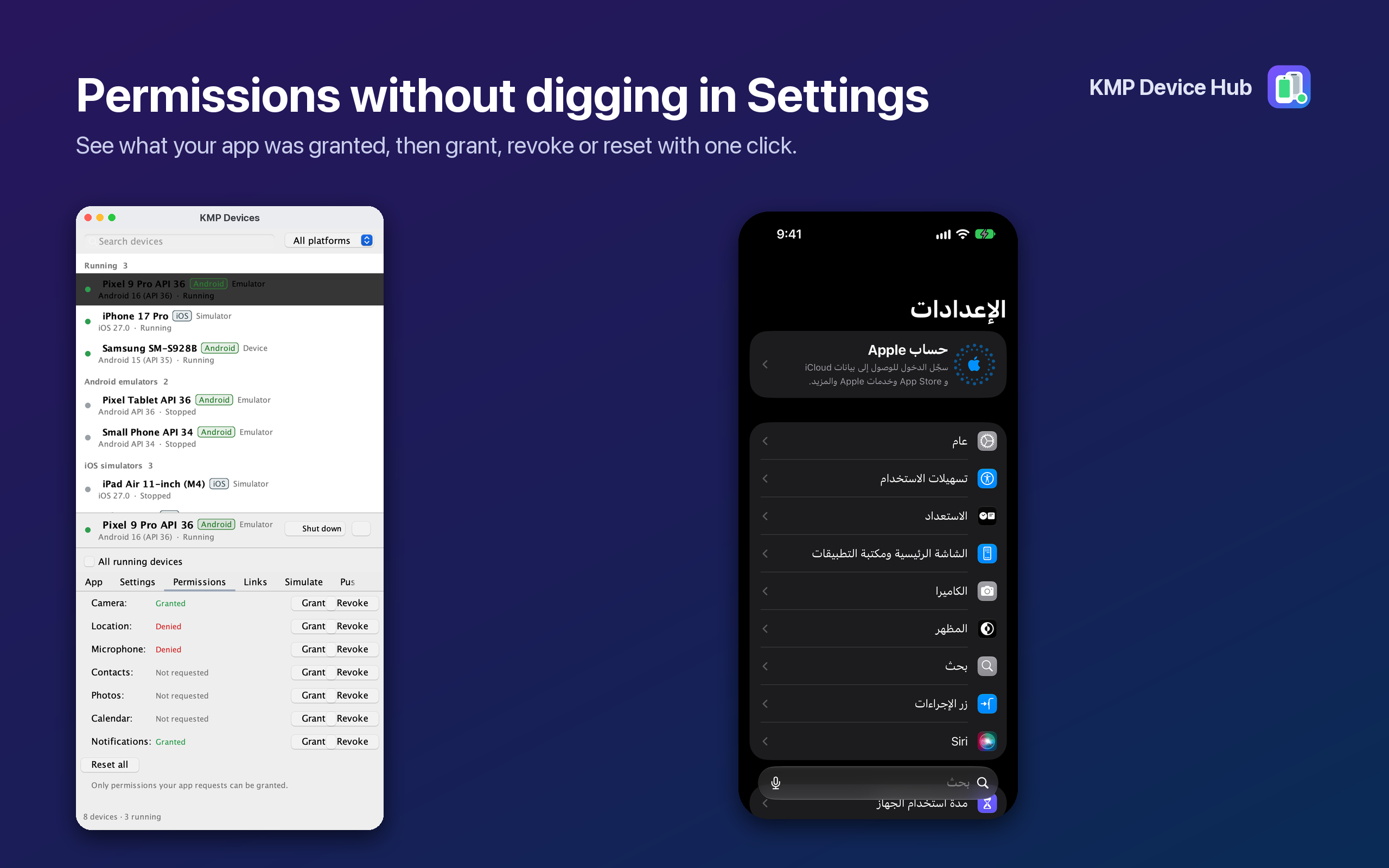 Permissions tab with granted and denied states