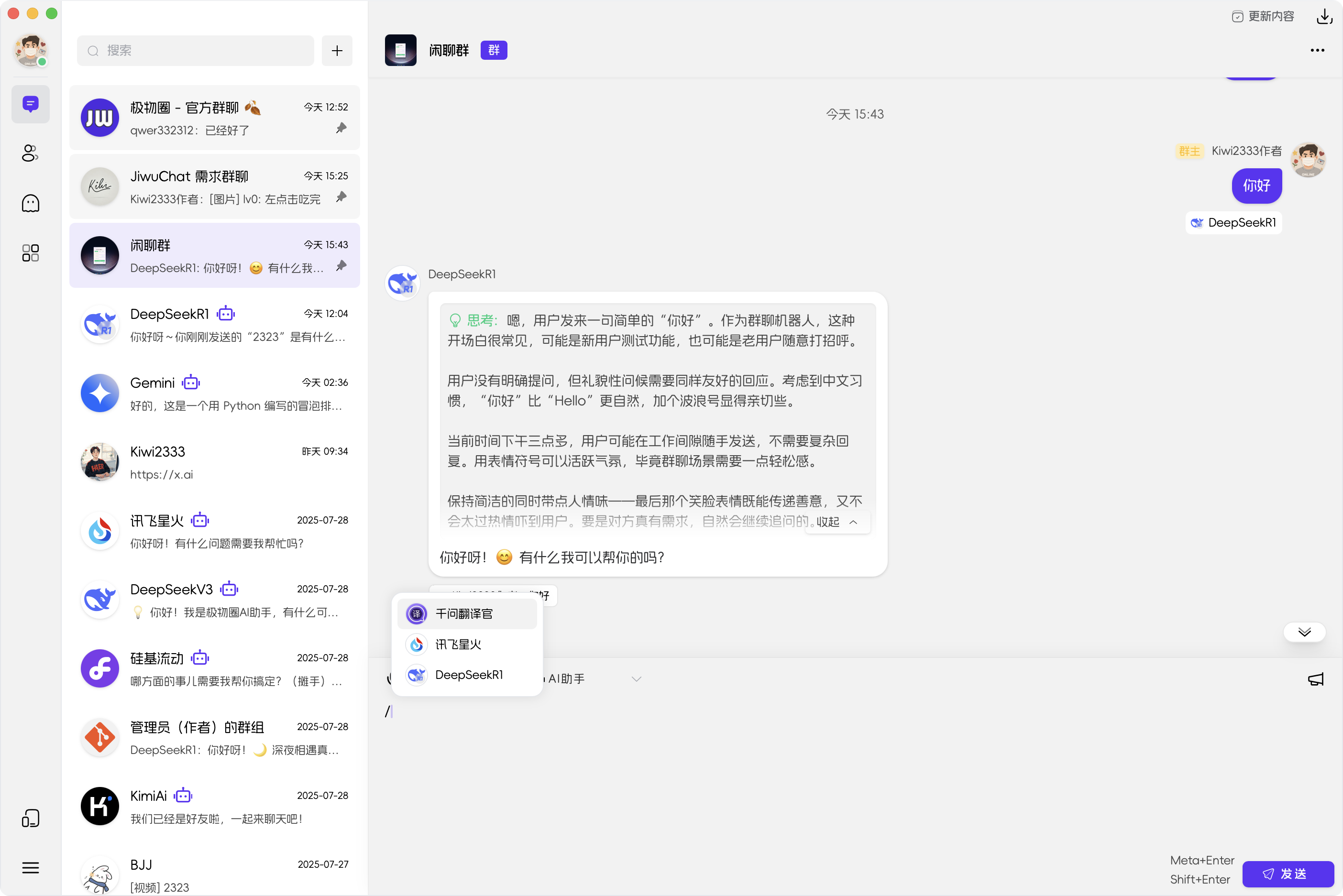 首页