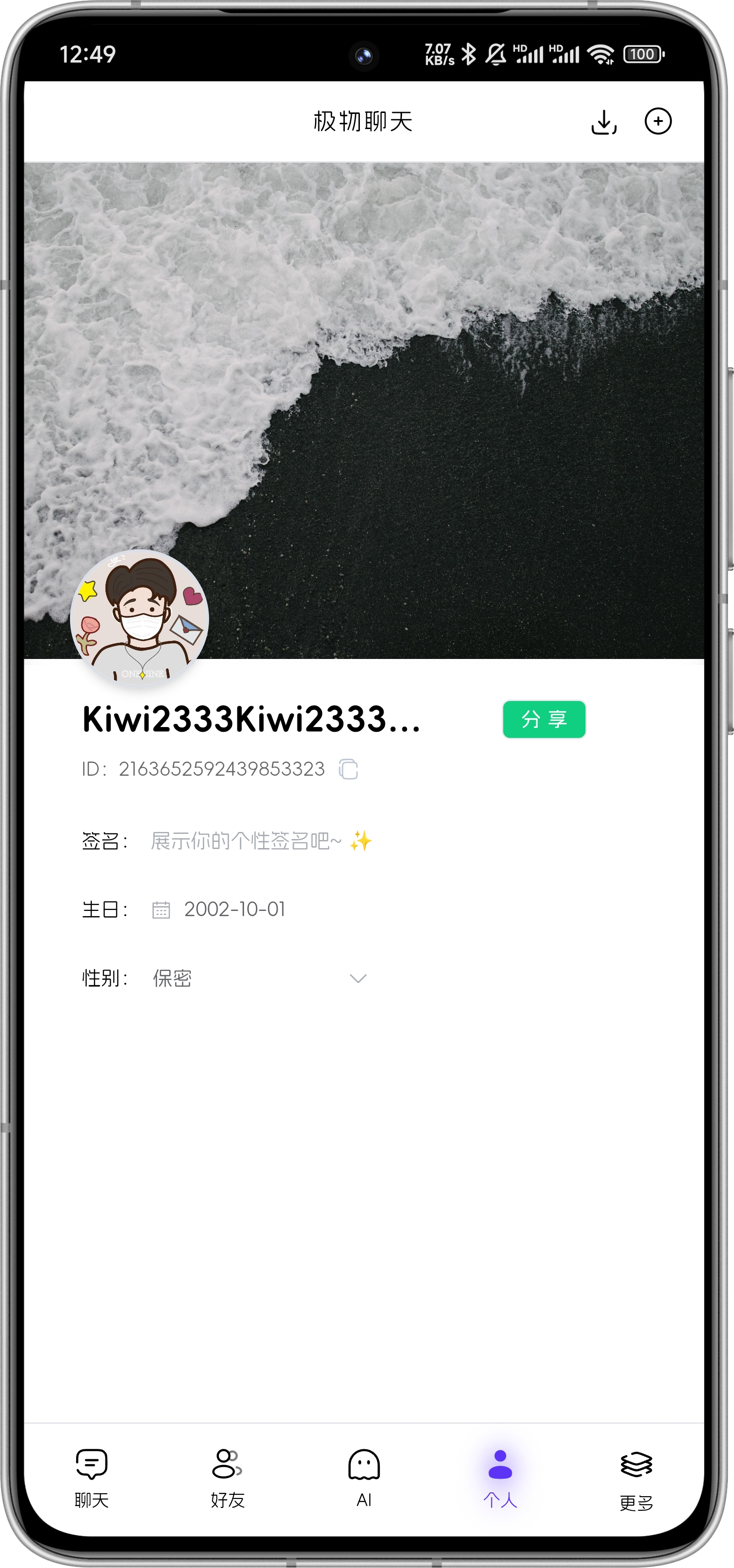 移动端适配